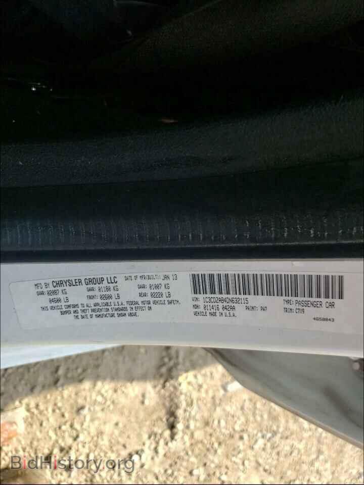 2013 DODGE AVENGER - VIN: 1C3CDZAB4DN632115 - Фото 10