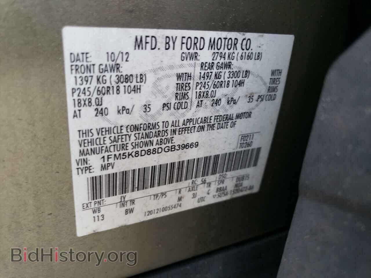 2013 FORD EXPLORER - VIN: 1FM5K8D88DGB39669 - Фото 13