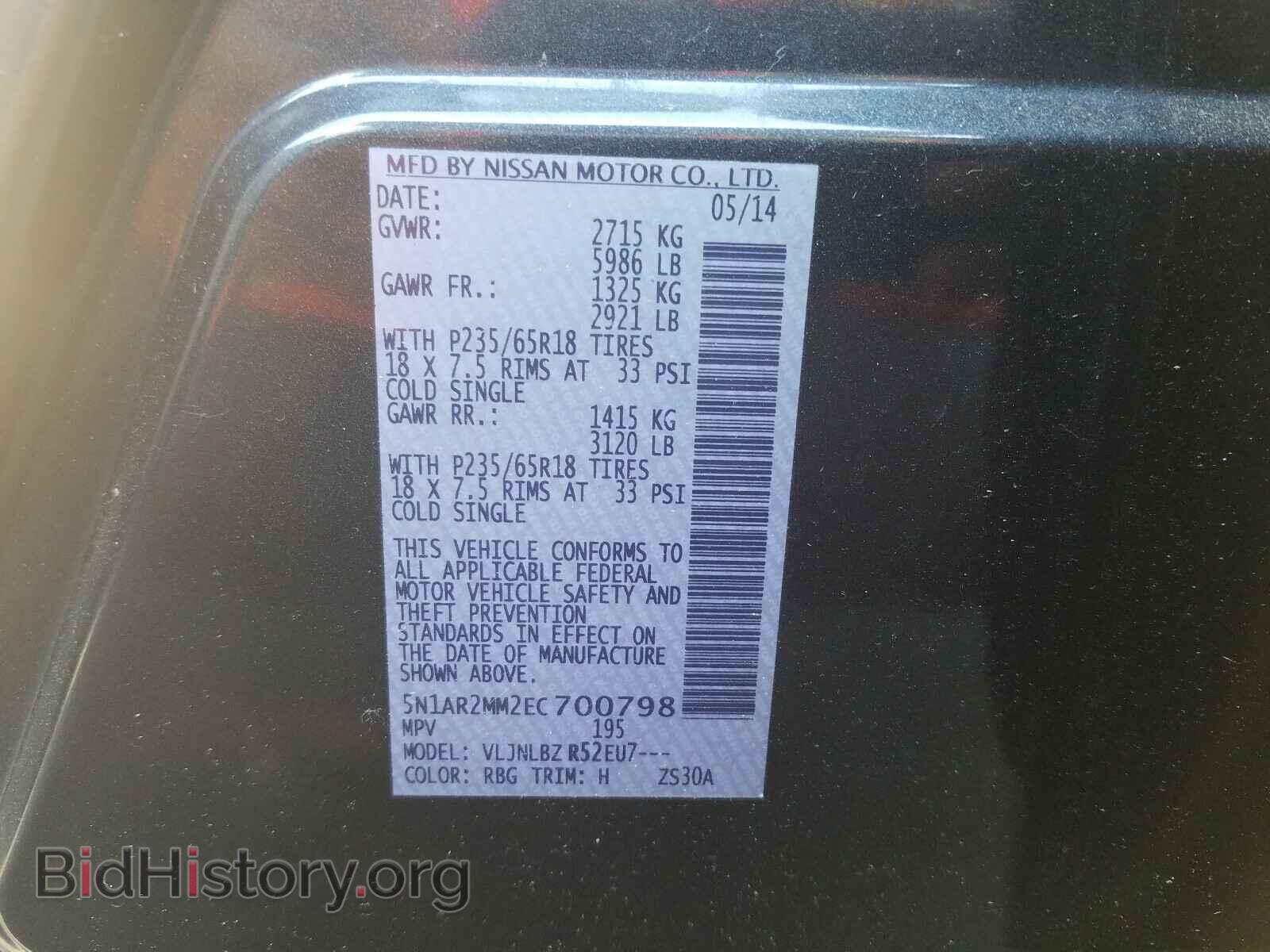 2014 NISSAN PATHFINDER - VIN: 5N1AR2MM2EC700798 - Фото 10