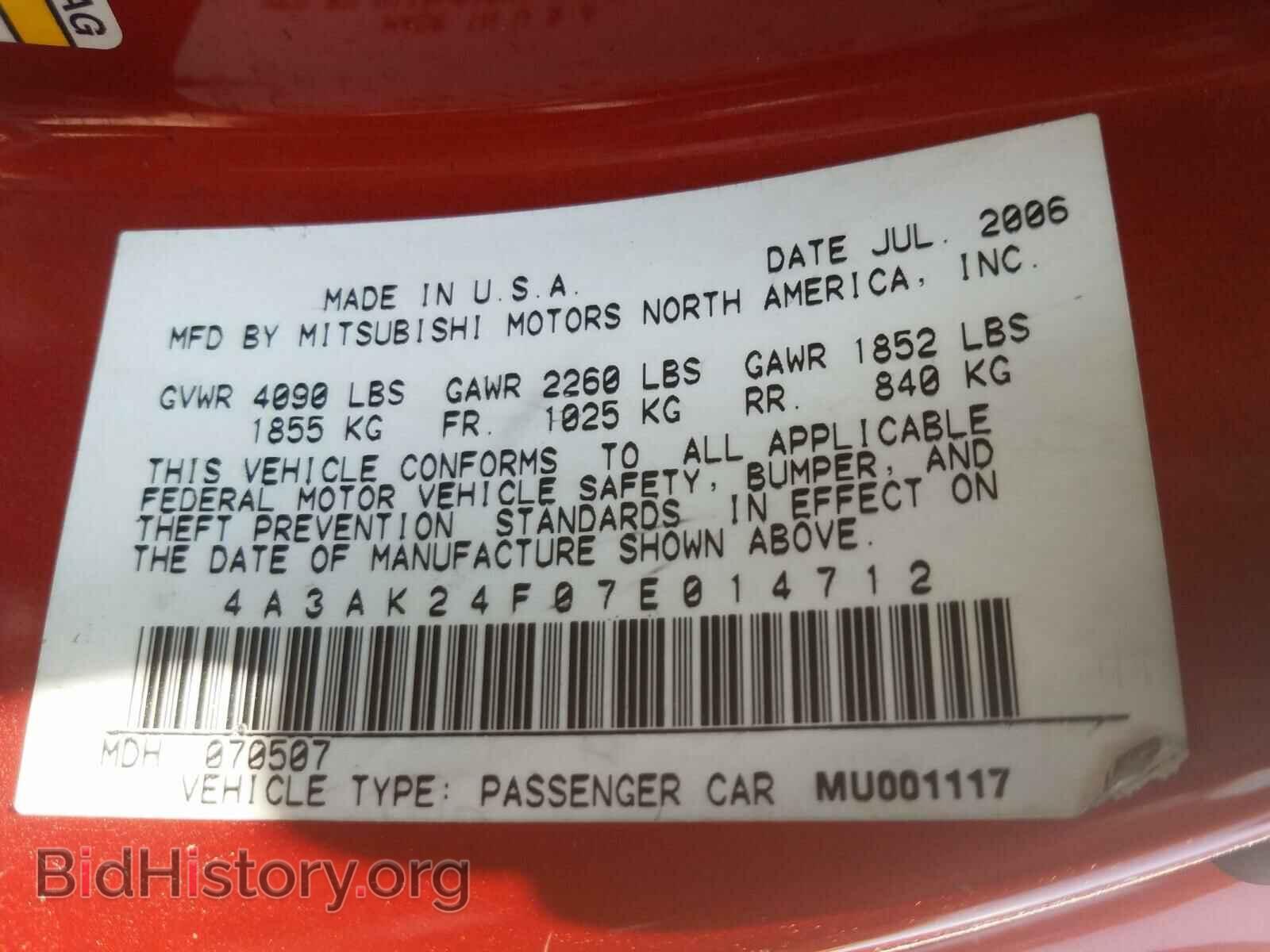 2007 MITSUBISHI ECLIPSE - VIN: 4A3AK24F07E014712 - Photo 10