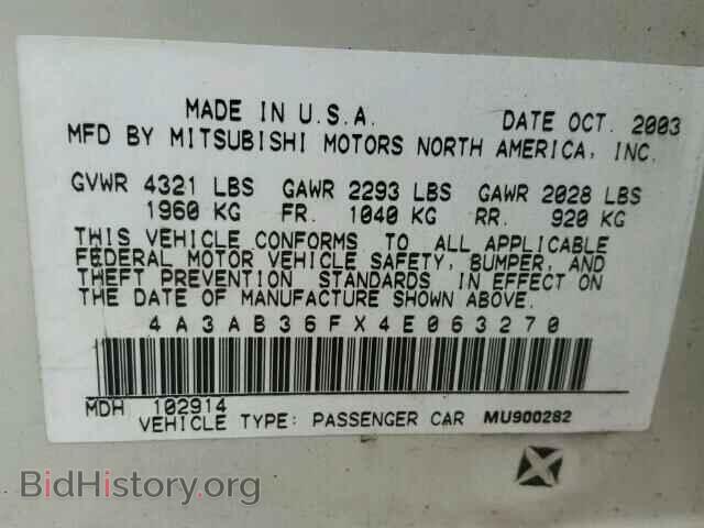 2004 MITSUBISHI GALANT - VIN: 4A3AB36FX4E063270 - Фото 10