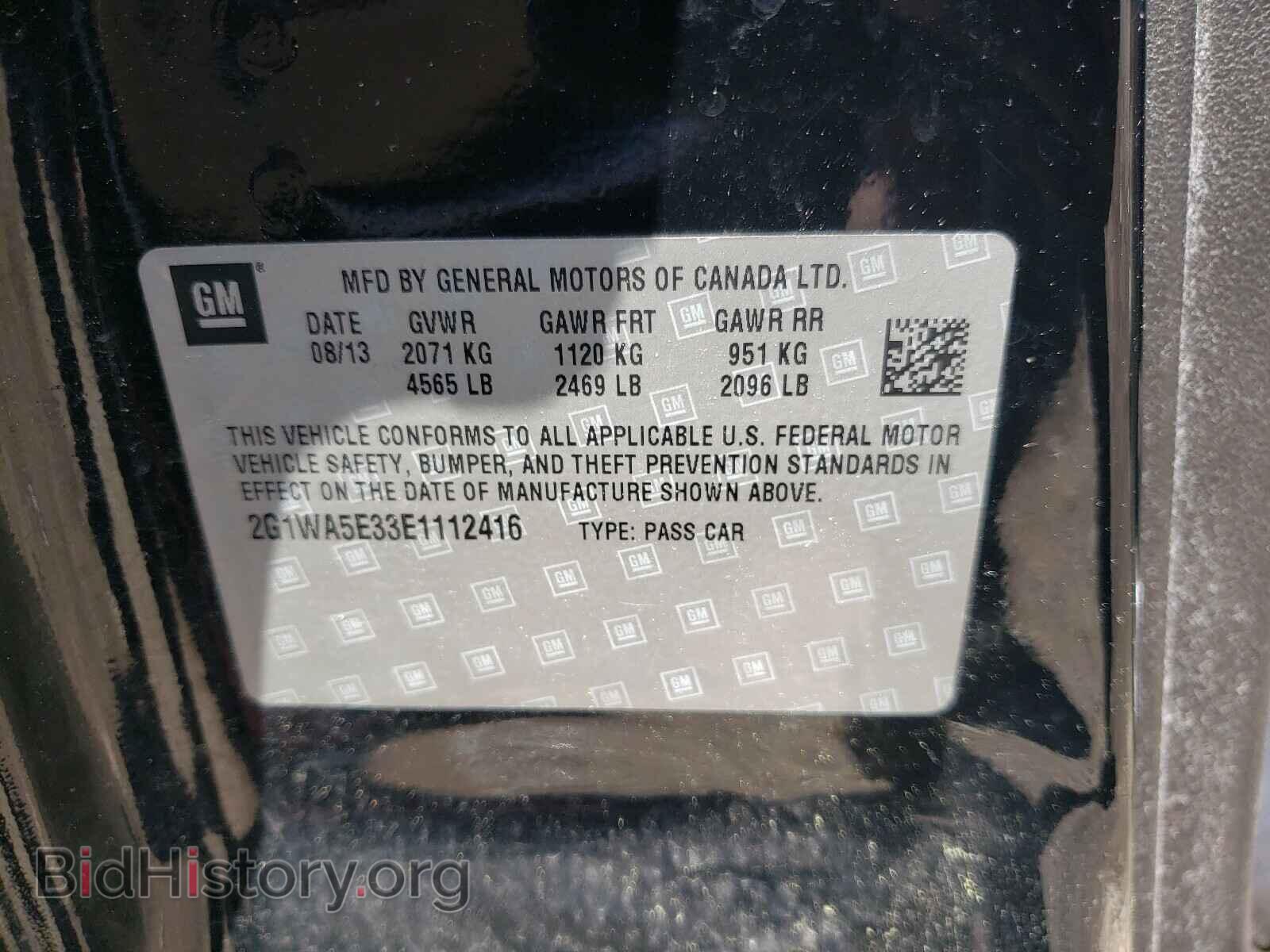 2014 CHEVROLET IMPALA - VIN: 2G1WA5E33E1112416 - Фото 10
