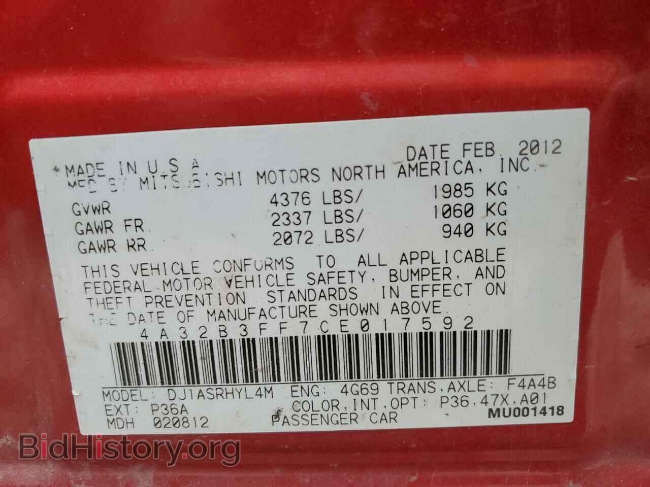 2012 MITSUBISHI GALANT - VIN: 4A32B3FF7CE017592 - Фото 13