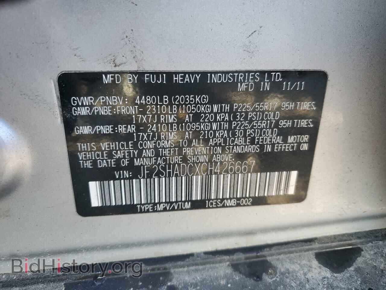 2012 SUBARU FORESTER - VIN: JF2SHADCXCH426667 - Фото 13