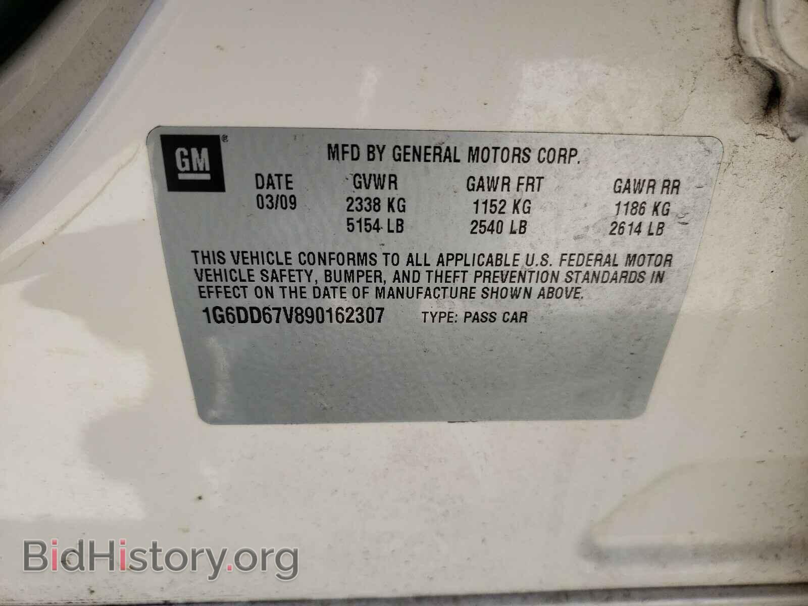 2009 CADILLAC STS - VIN: 1G6DD67V890162307 - Photo 10