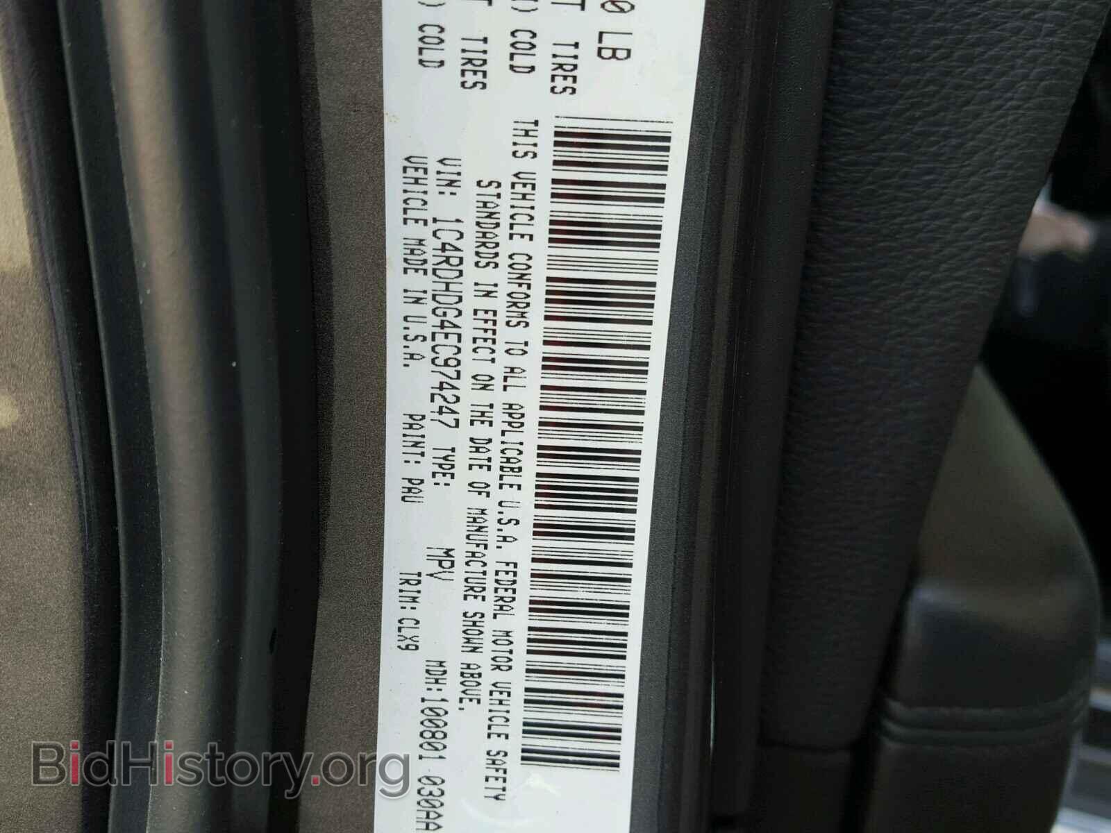 2014 DODGE DURANGO - VIN: 1C4RDHDG4EC974247 - Фото 10