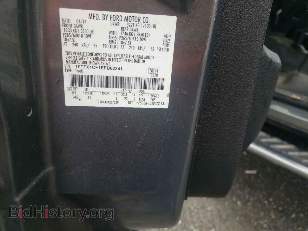 2014 FORD F150 - VIN: 1FTFX1CF1EFB82341 - Фото 10