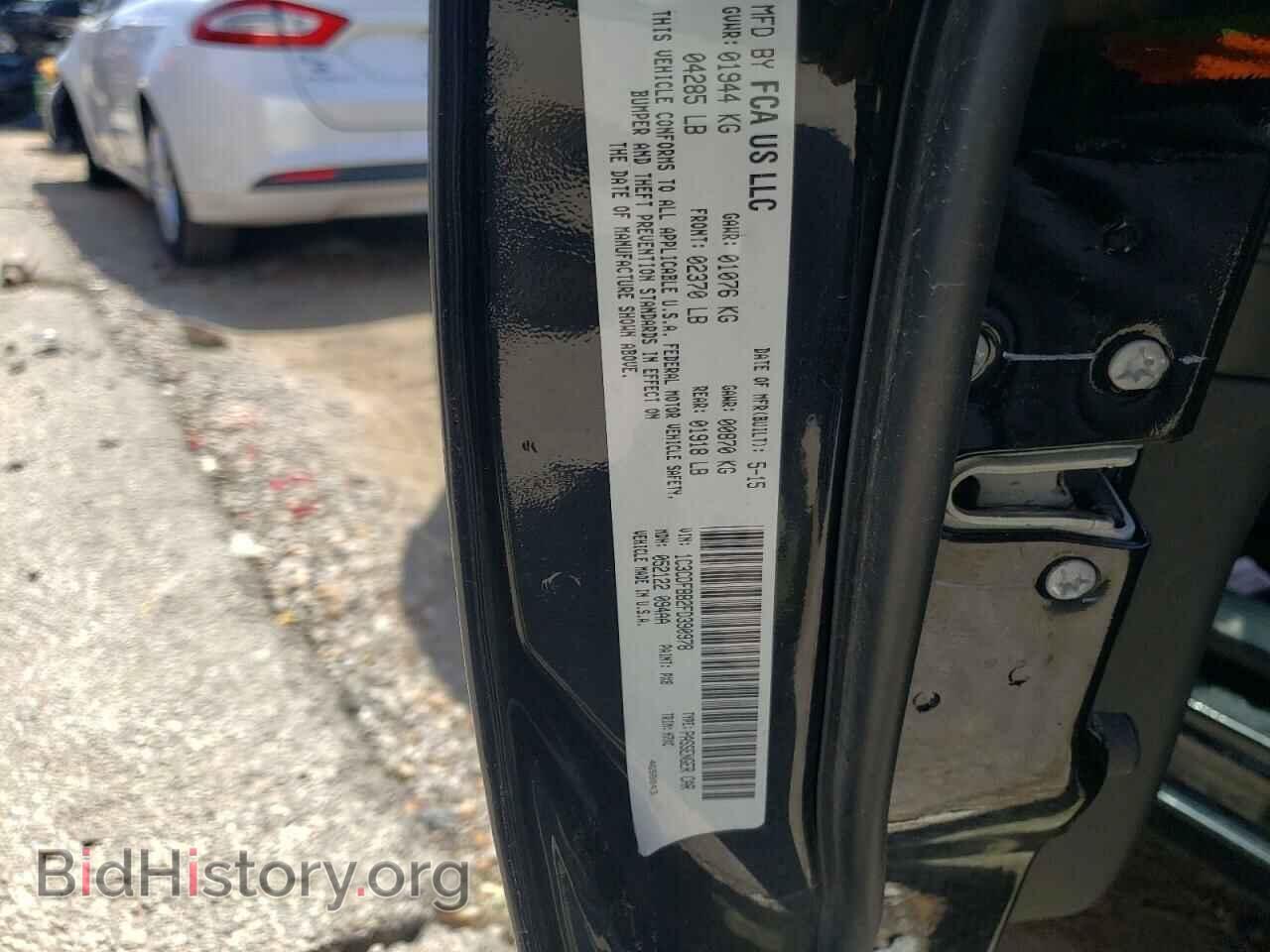 2015 DODGE DART - VIN: 1C3CDFBB2FD390978 - Photo 10