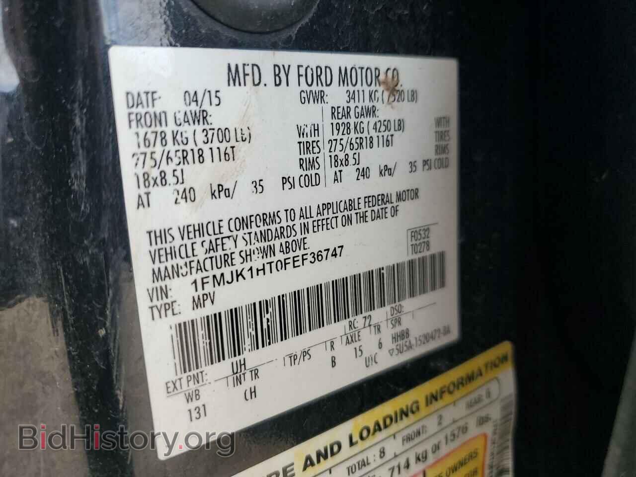 2015 FORD EXPEDITION - VIN: 1FMJK1HT0FEF36747 - Фото 13