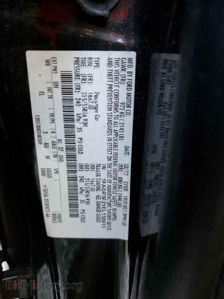 2014 FORD FOCUS - VIN: 1FADP3F21EL135913 - Фото 12