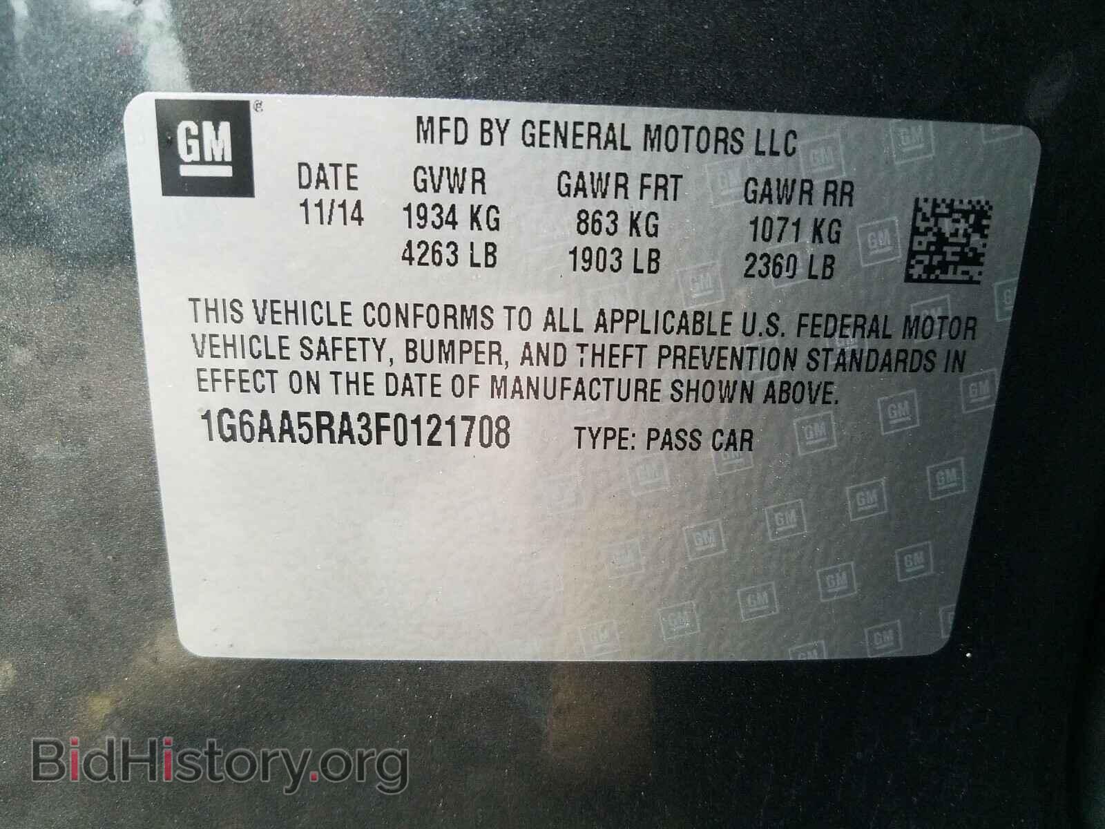 2015 CADILLAC ATS - VIN: 1G6AA5RA3F0121708 - Фото 10