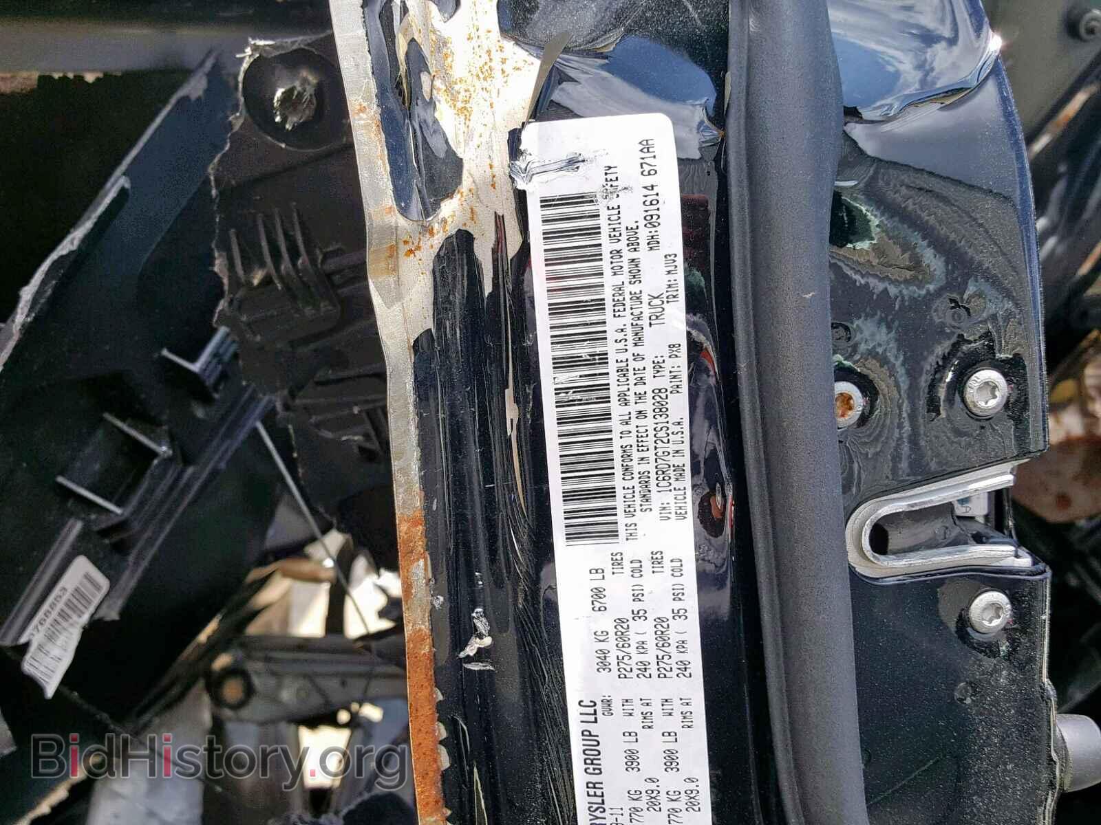 2012 DODGE RAM 1500 S - VIN: 1C6RD7GT2CS138028 - Фото 10