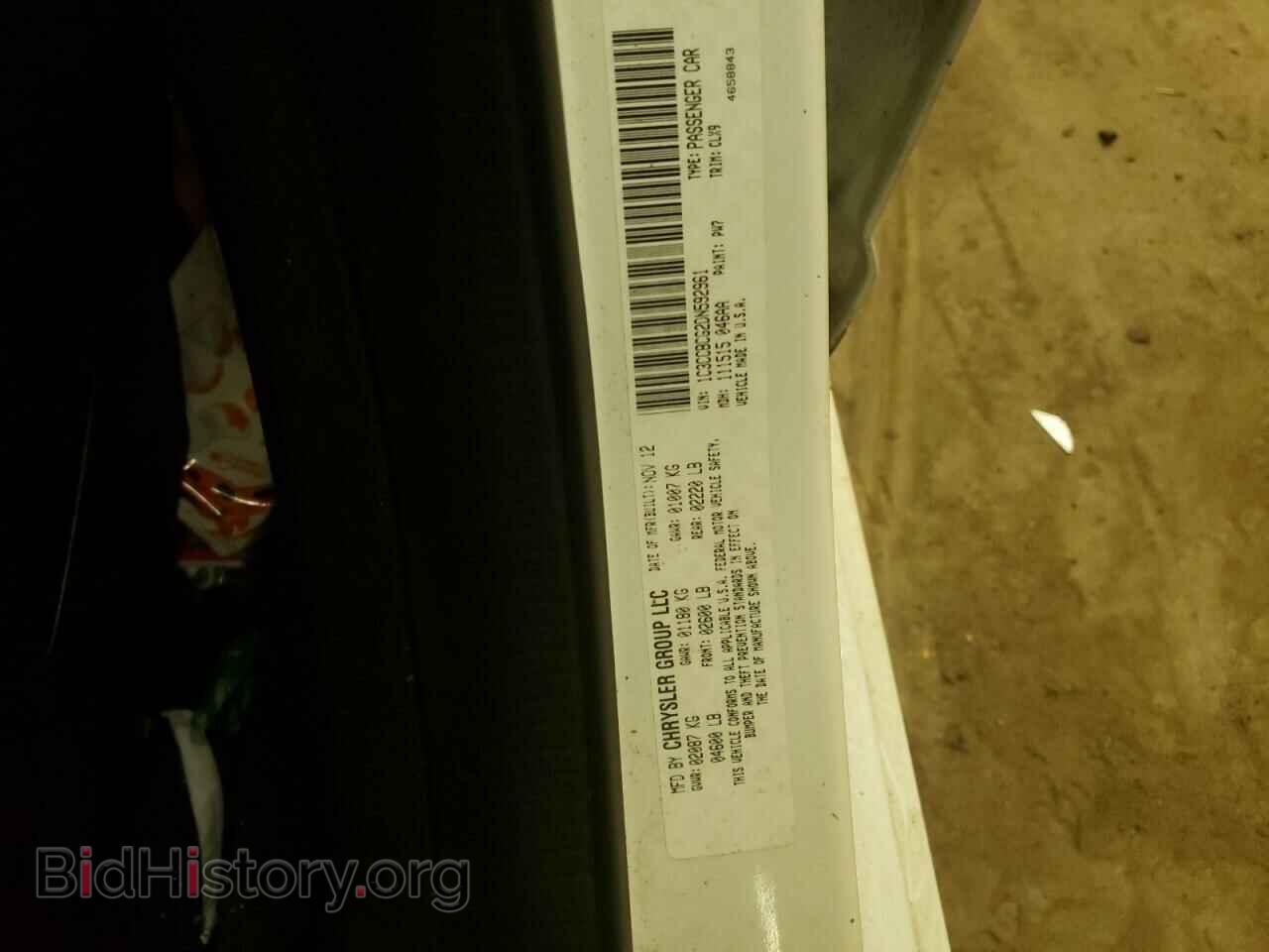 2013 CHRYSLER 200 - VIN: 1C3CCBCG2DN592961 - Фото 12