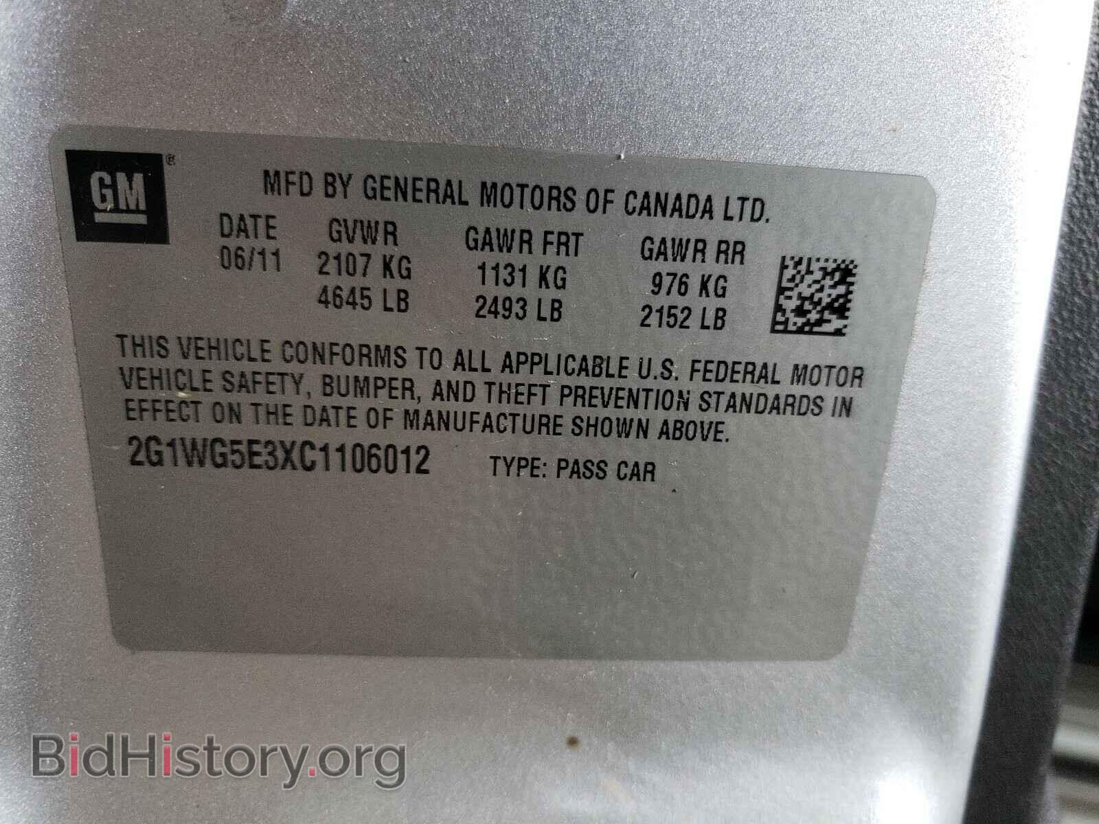 2012 CHEVROLET IMPALA - VIN: 2G1WG5E3XC1106012 - Фото 10