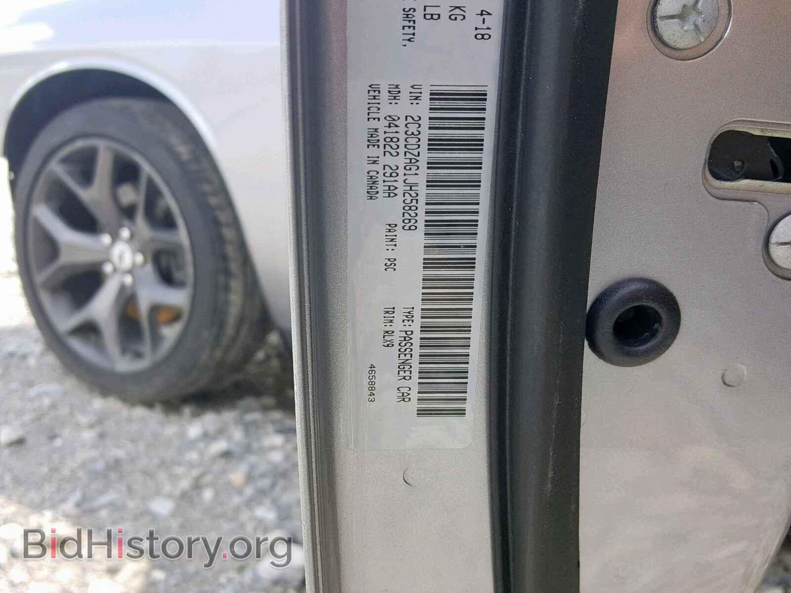 2018 DODGE CHALLENGER - VIN: 2C3CDZAG1JH258269 - Photo 10
