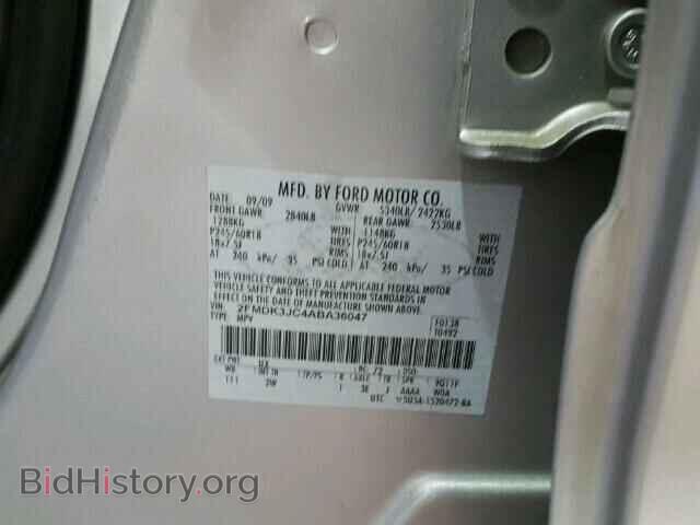 2010 FORD EDGE - VIN: 2FMDK3JC4ABA36047 - Photo 10