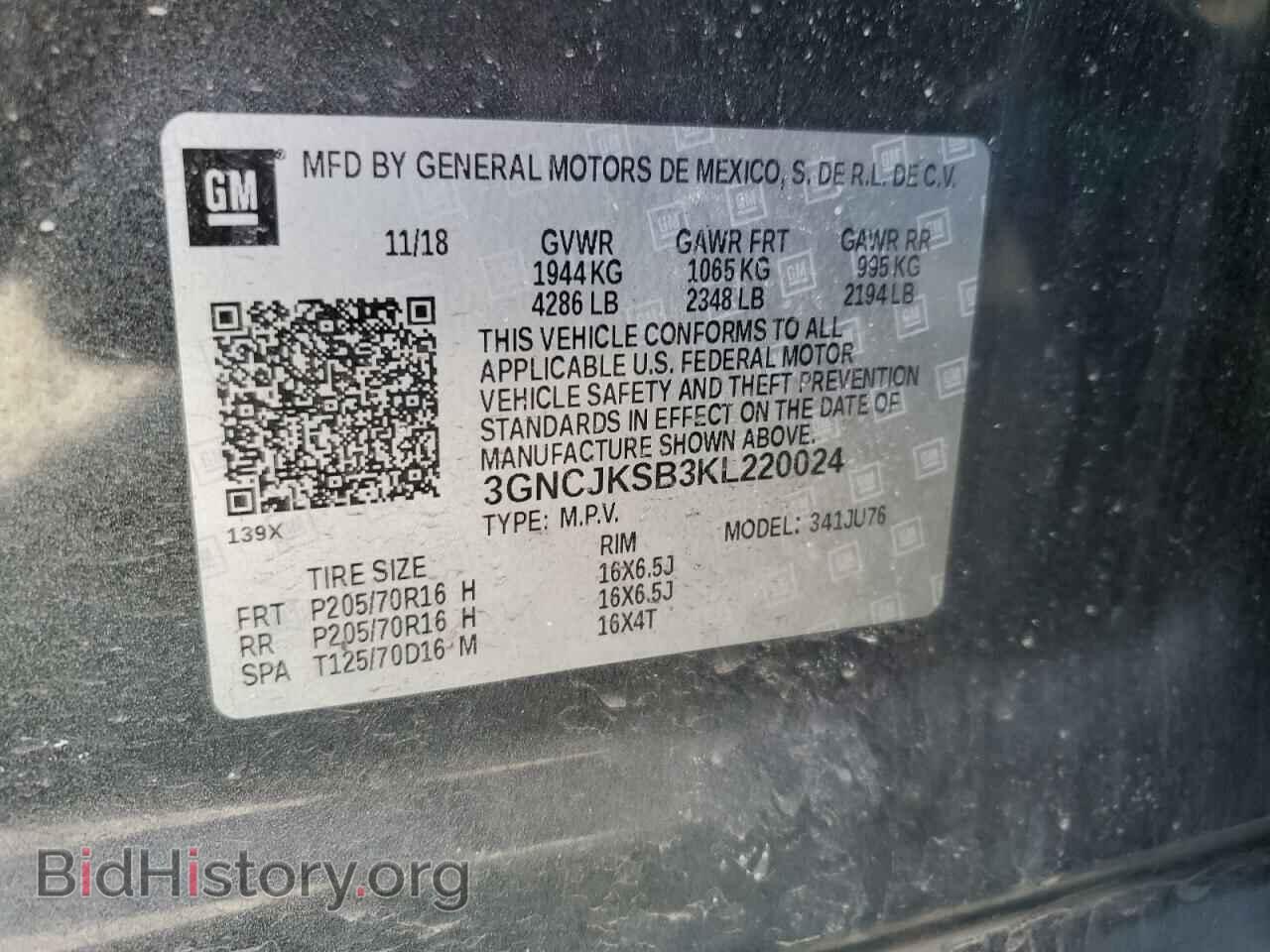 2019 CHEVROLET TRAX - VIN: 3GNCJKSB3KL220024 - Фото 14