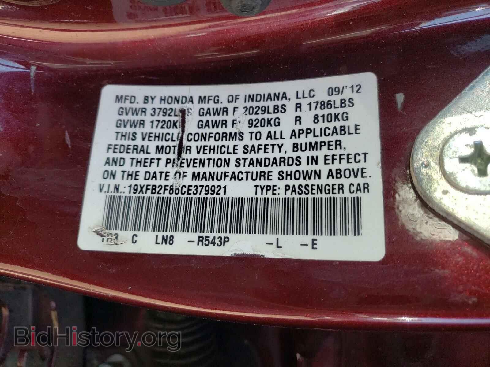 2012 HONDA CIVIC - VIN: 19XFB2F86CE379921 - Фото 10