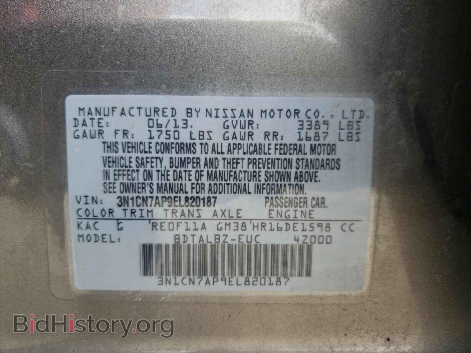 2014 NISSAN VERSA - VIN: 3N1CN7AP9EL820187 - Фото 10