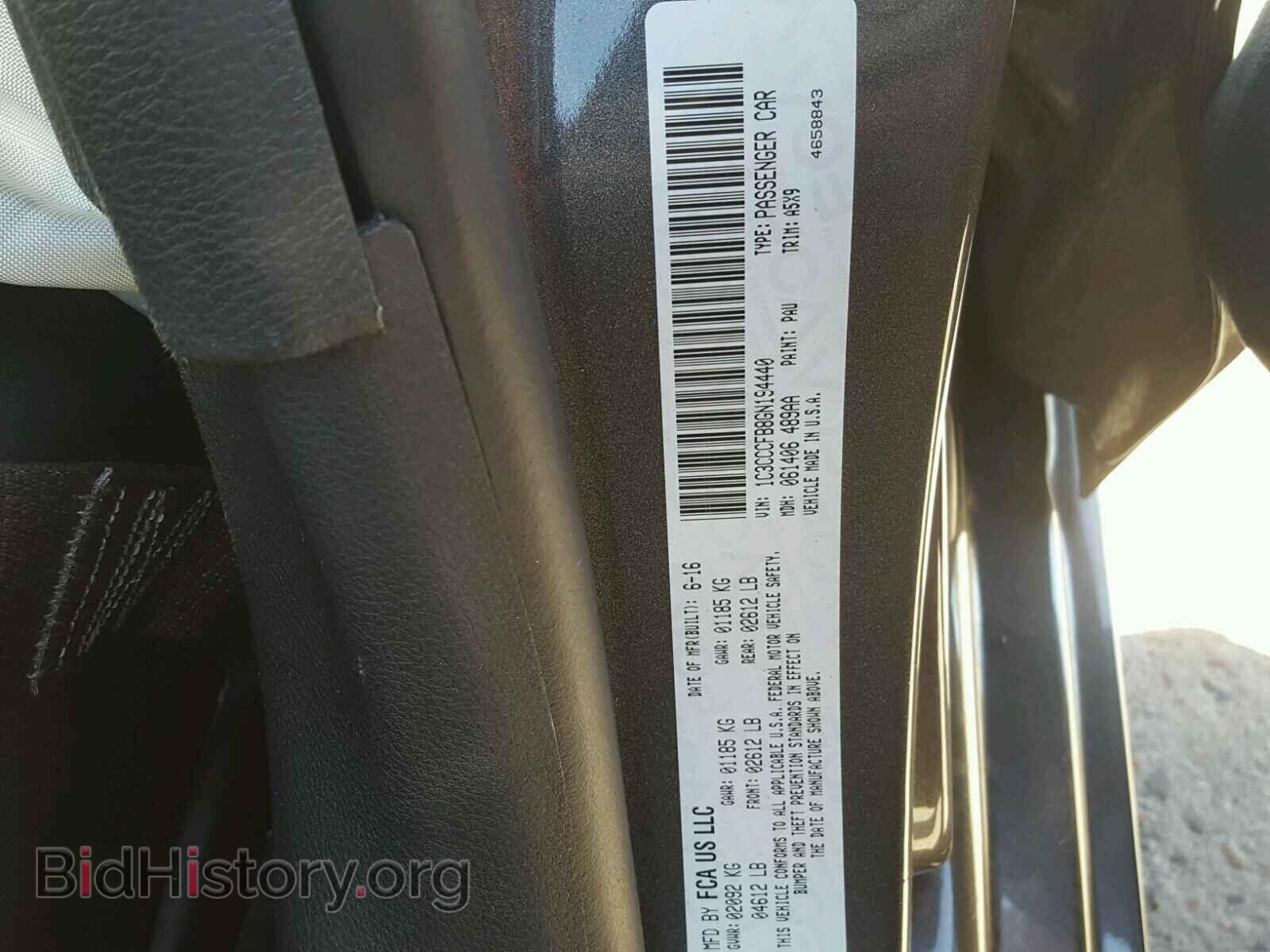 2016 CHRYSLER 200 - VIN: 1C3CCCFB8GN194440 - Фото 10
