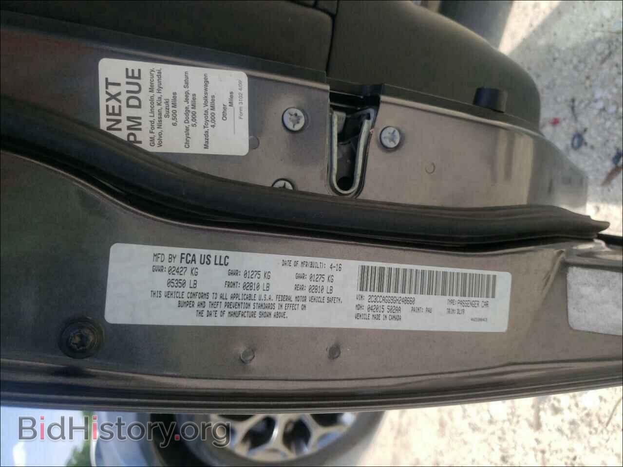 2016 CHRYSLER 300 - VIN: 2C3CCAGG9GH248660 - Фото 10