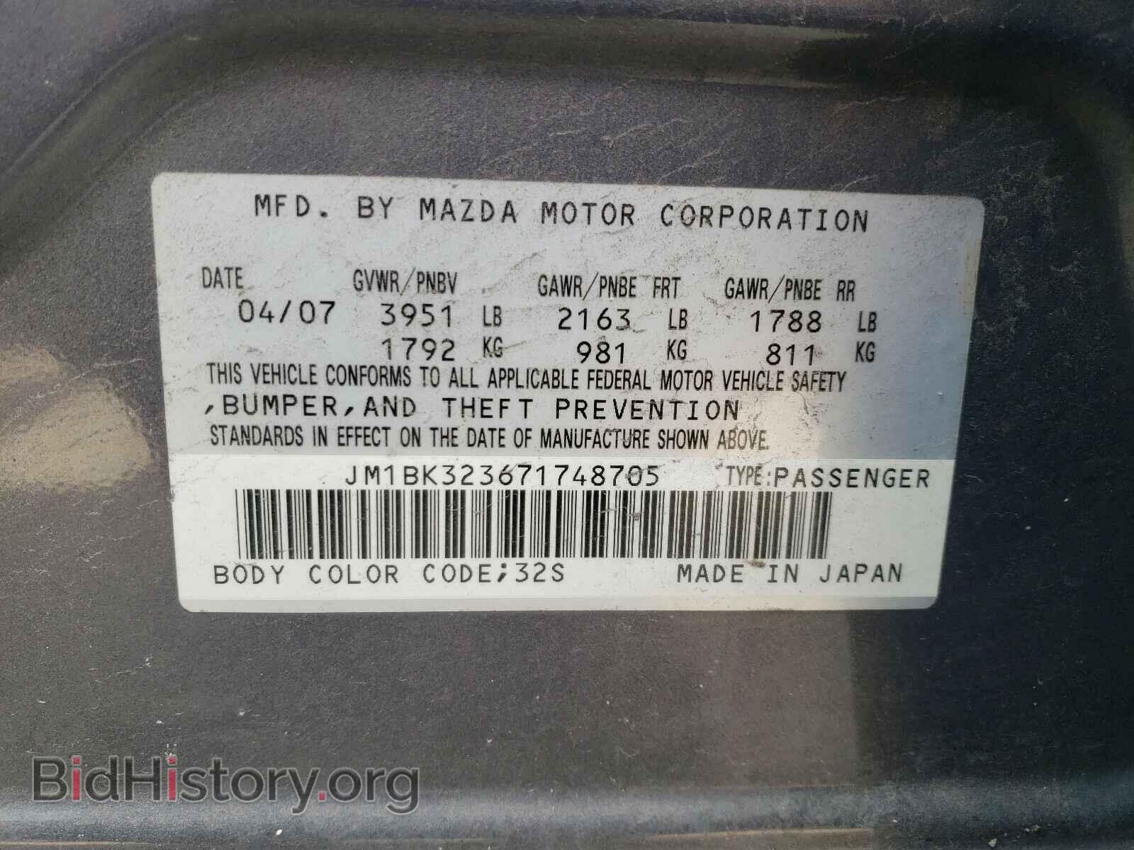 2007 MAZDA 3 - VIN: JM1BK323671748705 - Фото 10