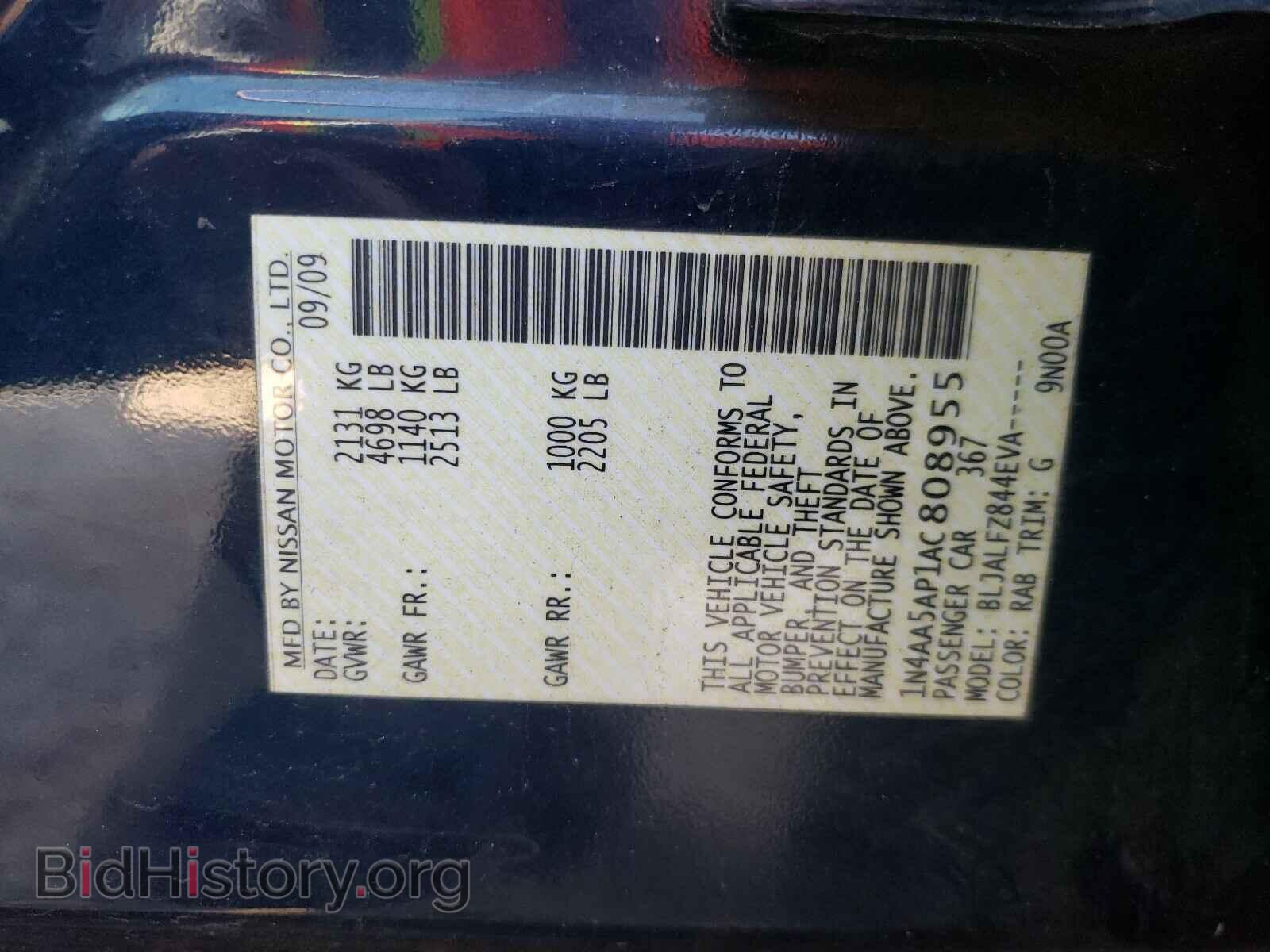 2010 NISSAN MAXIMA - VIN: 1N4AA5AP1AC808955 - Фото 10