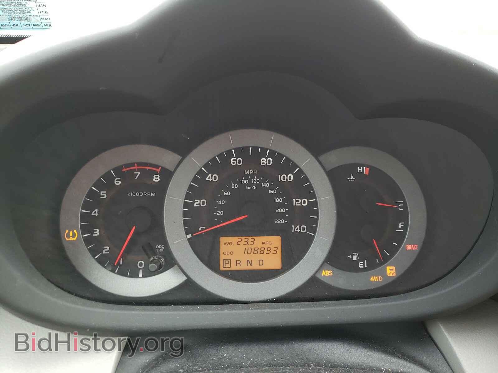 2011 TOYOTA RAV4 - VIN: 2T3BF4DV9BW152765 - Фото 8