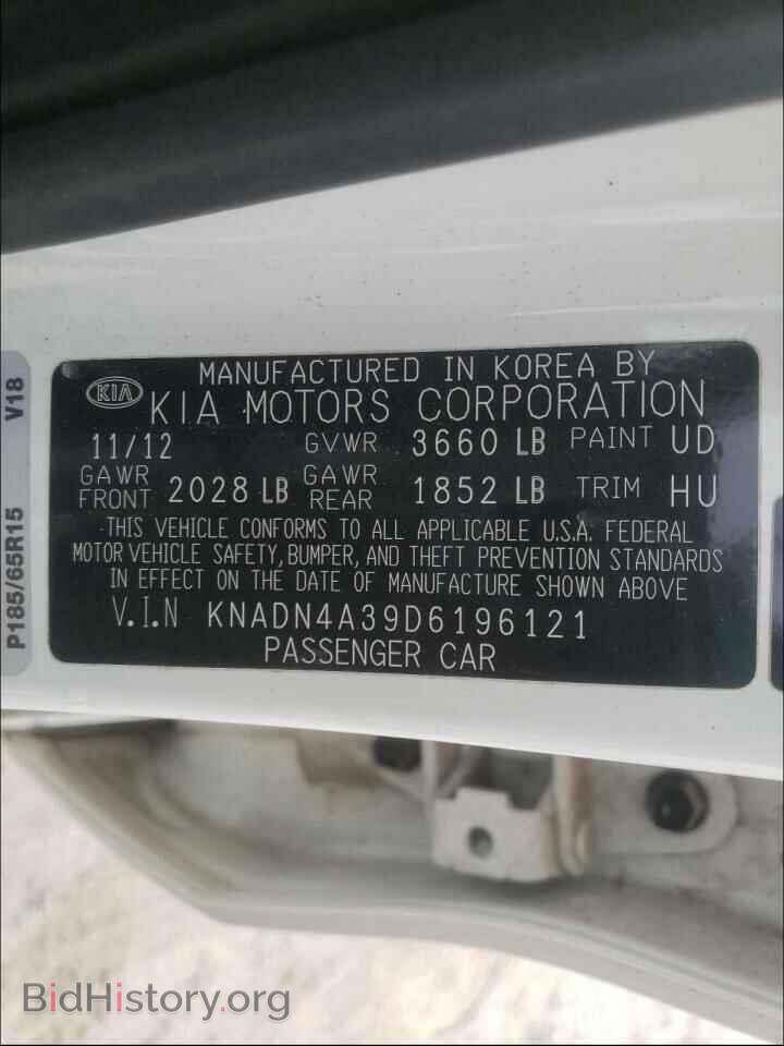 2013 KIA RIO - VIN: KNADN4A39D6196121 - Фото 10