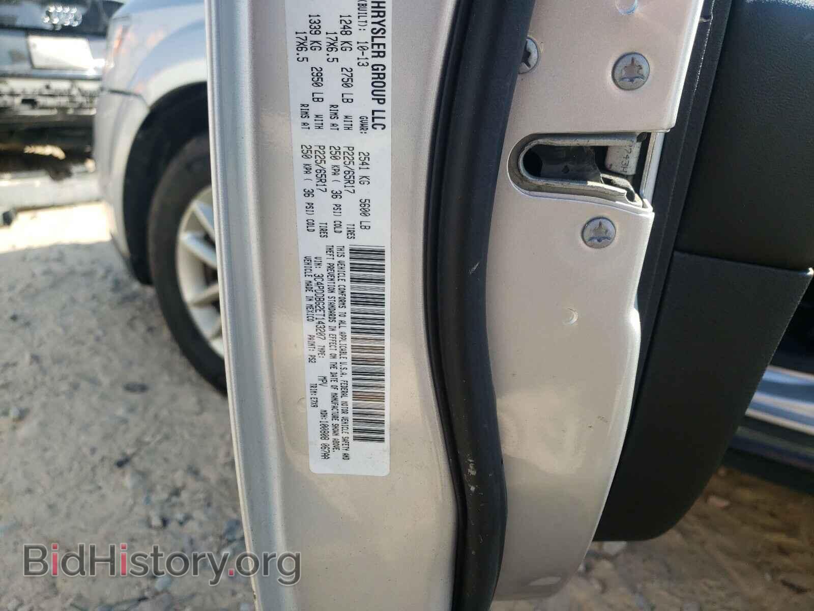 2014 DODGE JOURNEY - VIN: 3C4PDDBG2ET143207 - Фото 10