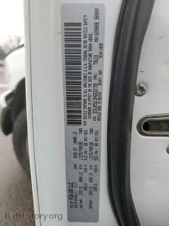 2017 RAM 2500 - VIN: 3C6UR5DL6HG652192 - Фото 12