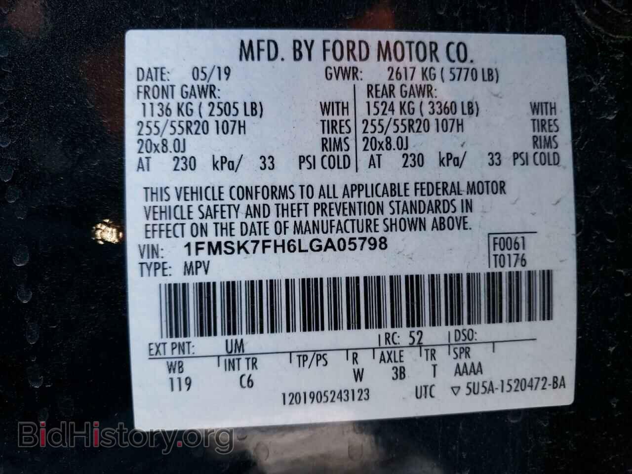 2020 FORD EXPLORER - VIN: 1FMSK7FH6LGA05798 - Фото 13
