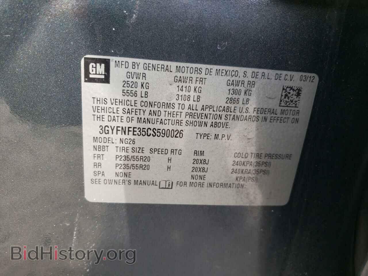 2012 CADILLAC SRX - VIN: 3GYFNFE35CS590026 - Photo 10