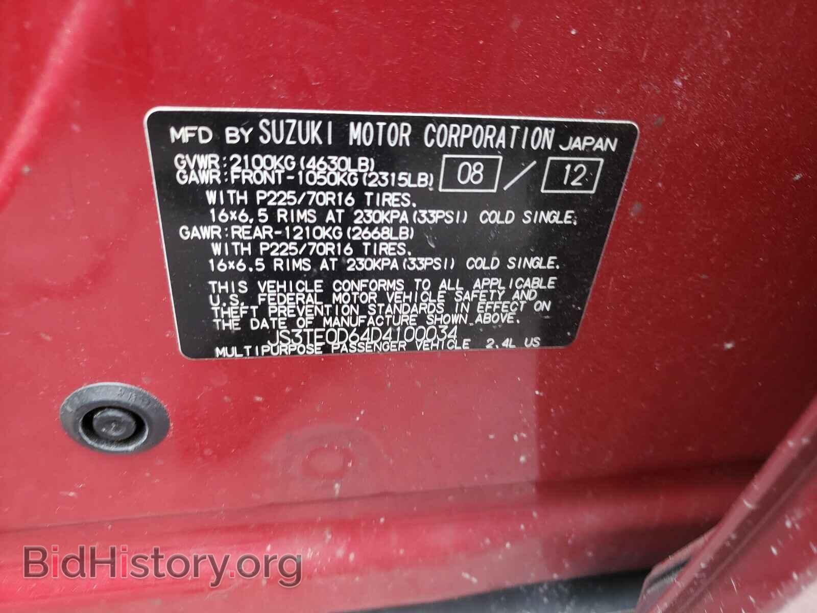2013 SUZUKI GR VITARA - VIN: JS3TE0D64D4100034 - Фото 10