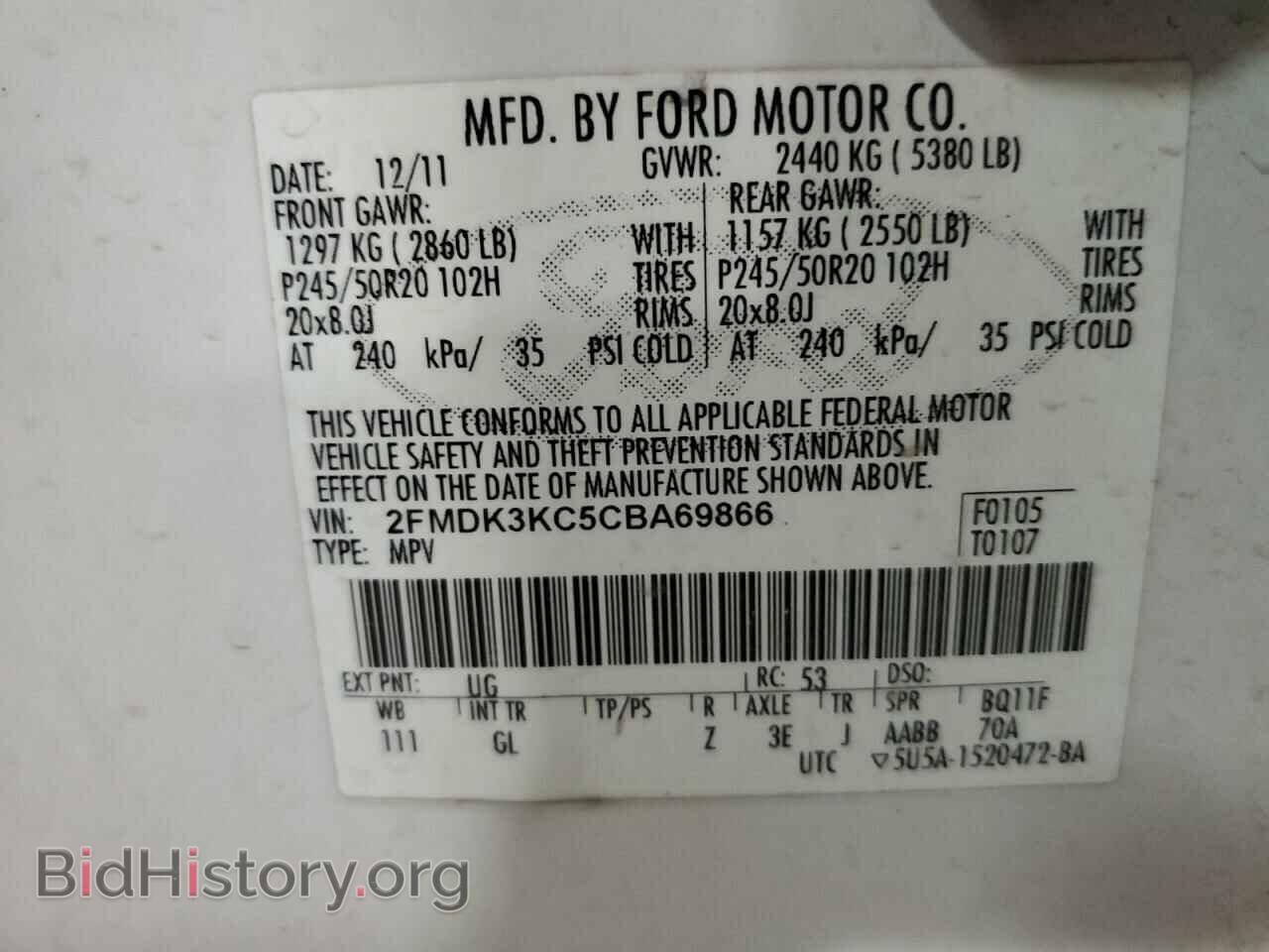 2012 FORD EDGE - VIN: 2FMDK3KC5CBA69866 - Photo 12
