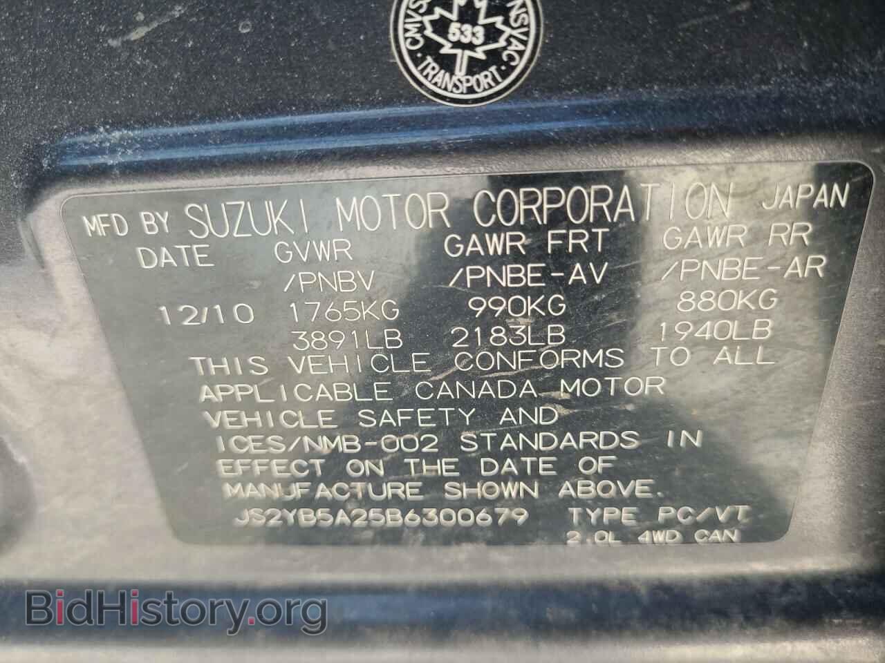 2011 SUZUKI SX4 - VIN: JS2YB5A25B6300679 - Photo 12