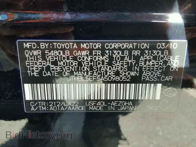 2010 LEXUS LS460 - VIN: JTHBL5EF5A5098052 - Фото 10