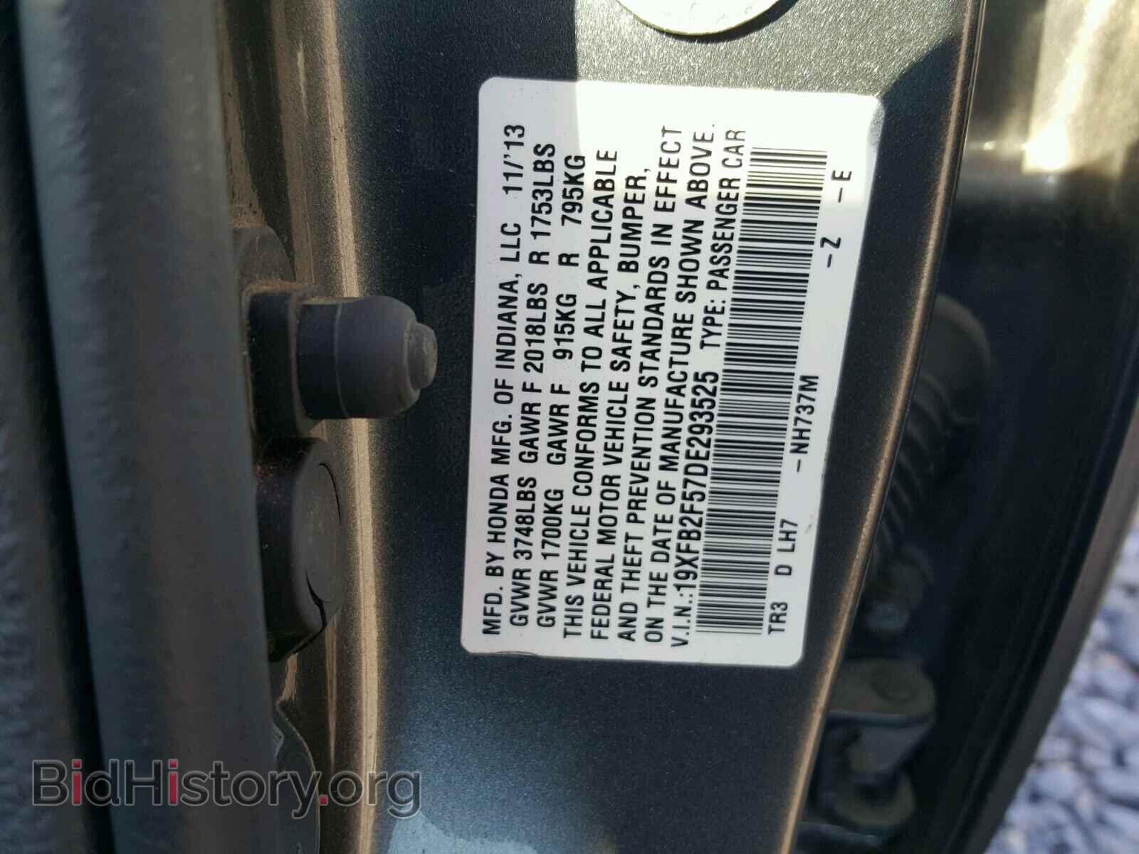 2013 HONDA CIVIC - VIN: 19XFB2F57DE293525 - Фото 10