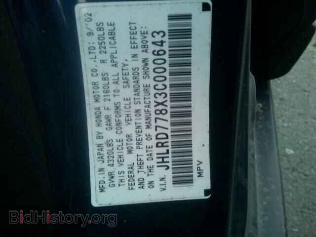 2003 HONDA CRV - VIN: JHLRD778X3C000643 - Фото 9