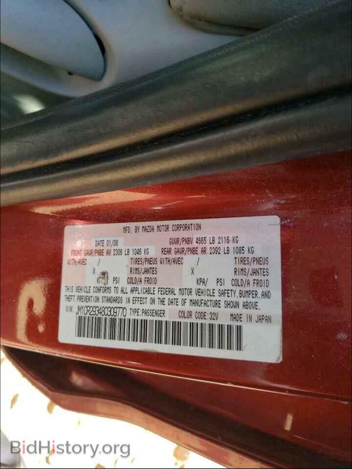 2008 MAZDA 5 - VIN: JM1CR293480309770 - Фото 10