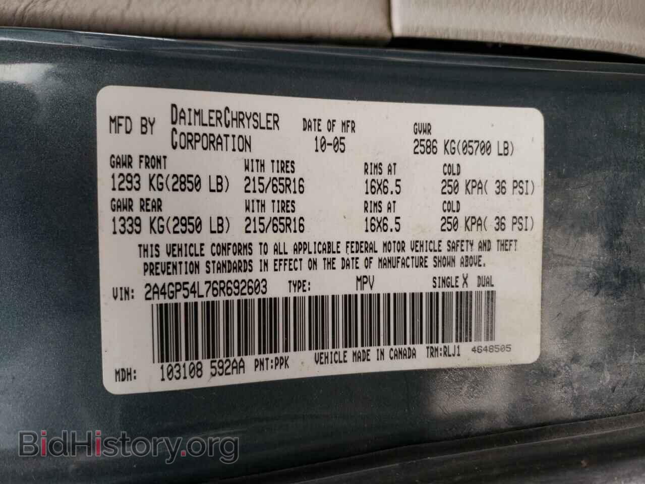 2006 CHRYSLER MINIVAN - VIN: 2A4GP54L76R692603 - Фото 10