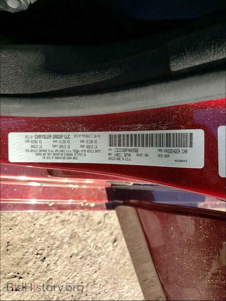 2015 CHRYSLER 200 - VIN: 1C3CCCAB9FN603566 - Фото 10