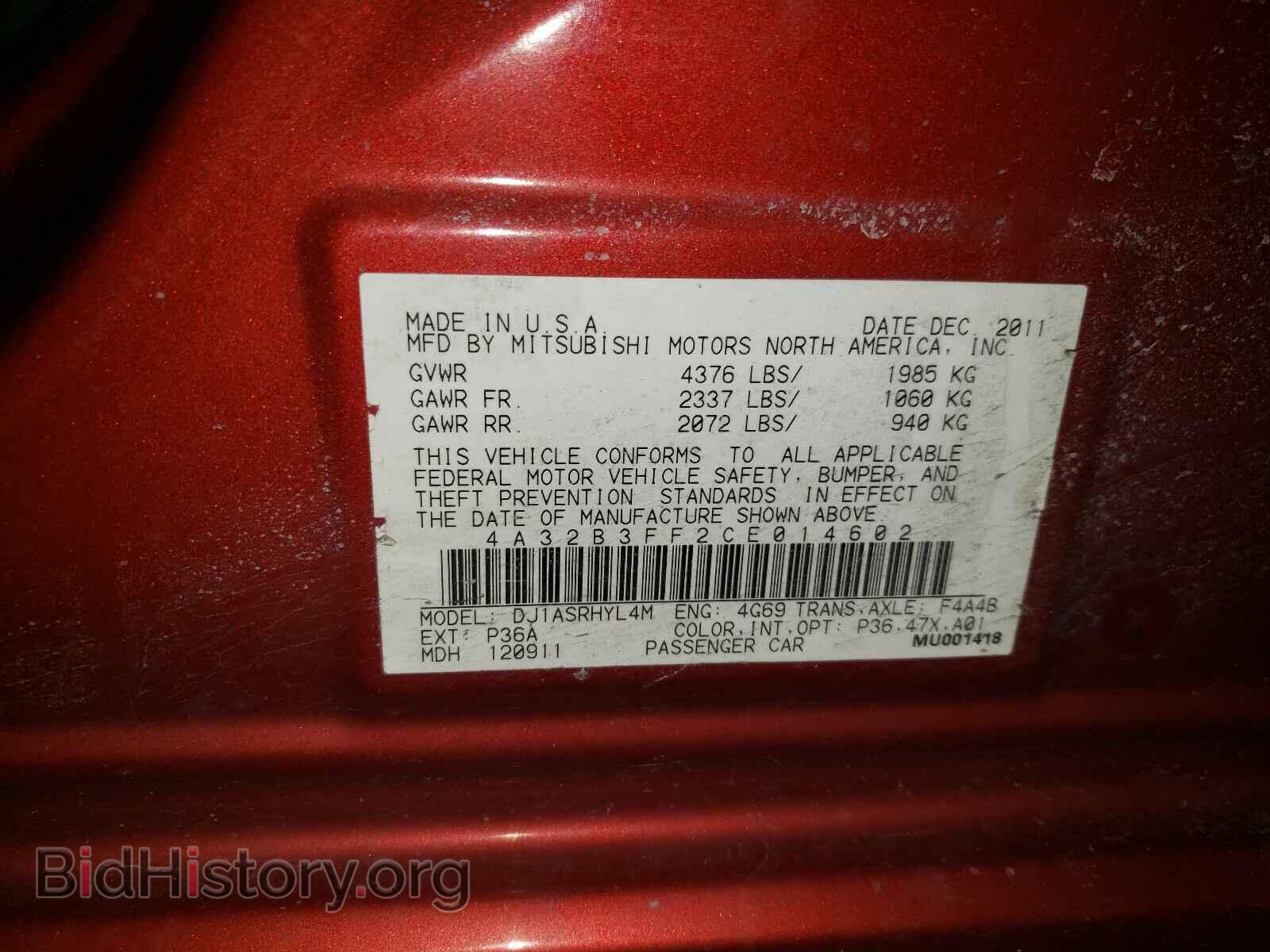 2012 MITSUBISHI GALANT - VIN: 4A32B3FF2CE014602 - Фото 10