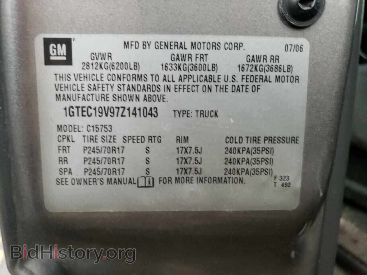 2007 GMC SIERRA - VIN: 1GTEC19V97Z141043 - Фото 12