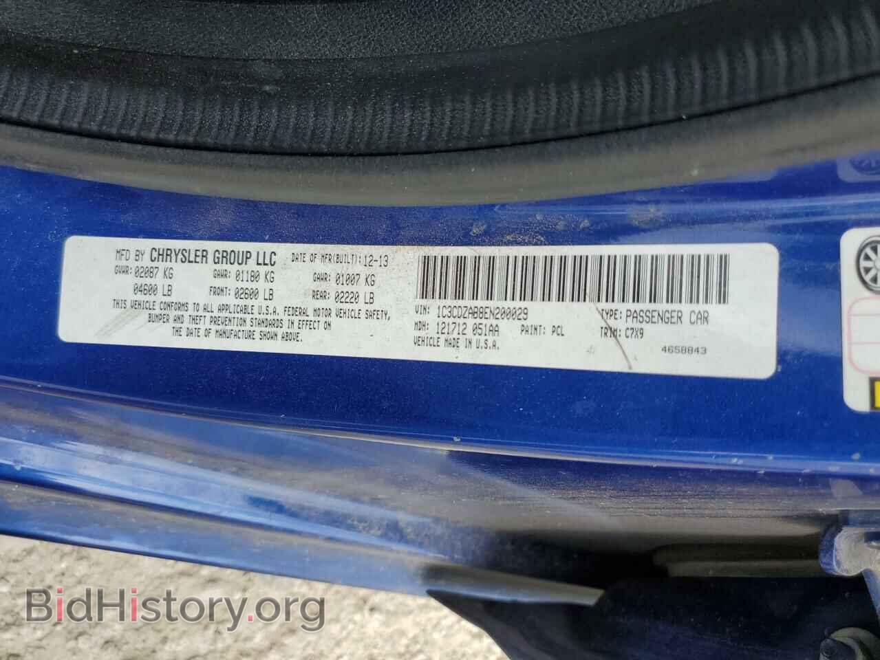 2014 DODGE AVENGER - VIN: 1C3CDZAB8EN200029 - Photo 12