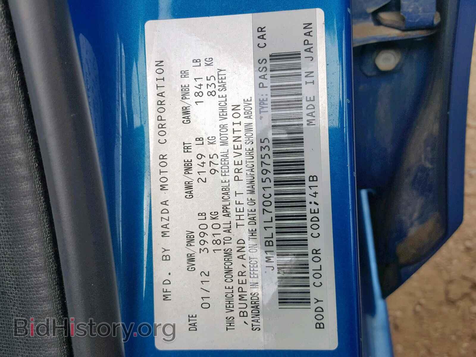 2012 MAZDA 3 - VIN: JM1BL1L70C1597535 - Фото 10