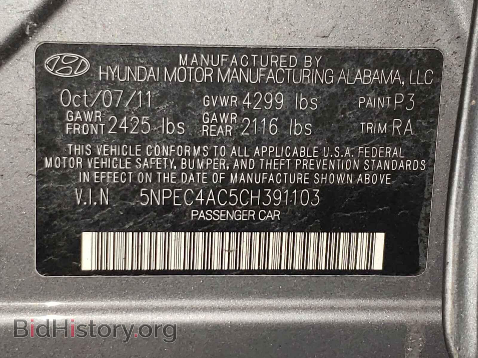 2012 HYUNDAI SONATA - VIN: 5NPEC4AC5CH391103 - Фото 10