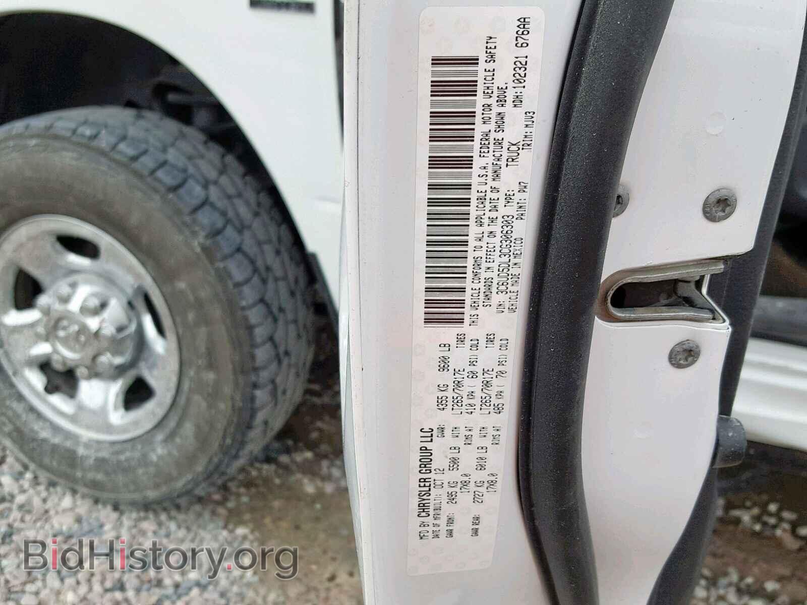 2012 DODGE RAM 2500 - VIN: 3C6UD5DL3CG306303 - Фото 10