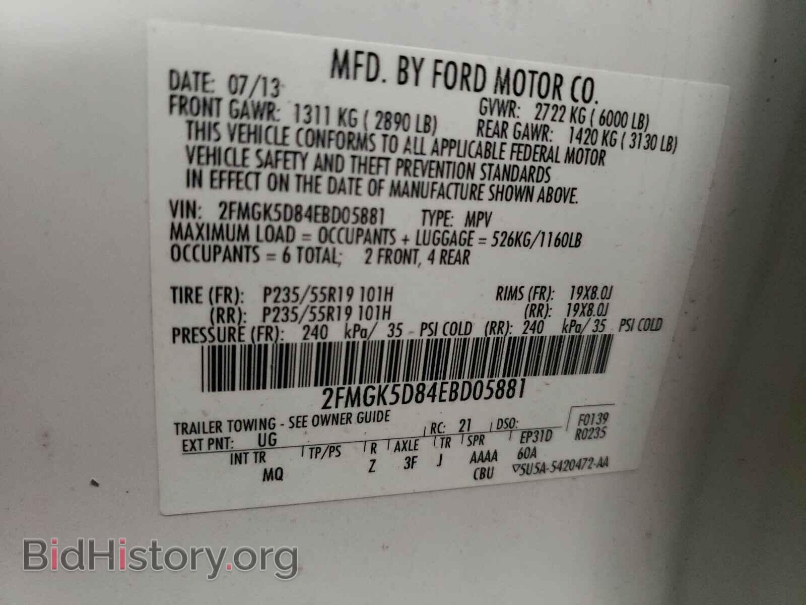 2014 FORD FLEX - VIN: 2FMGK5D84EBD05881 - Фото 10