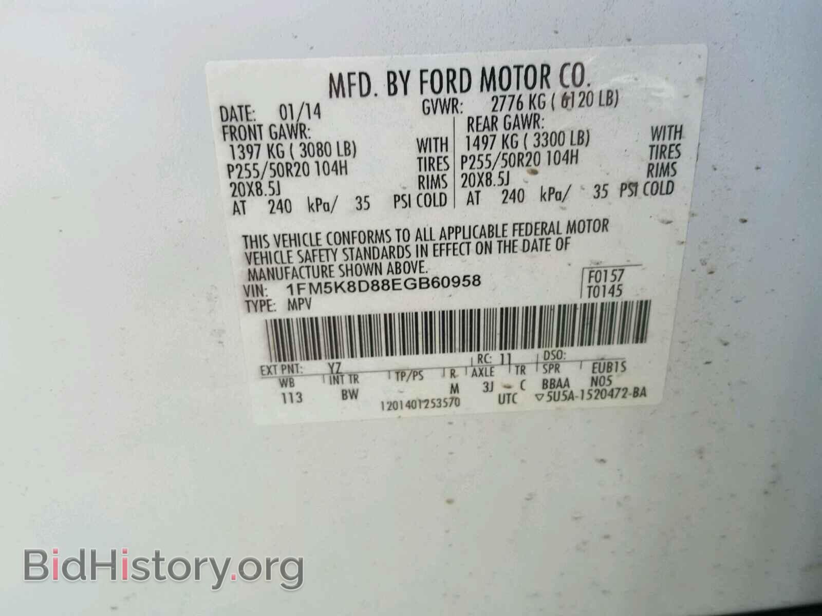 2014 FORD EXPLORER - VIN: 1FM5K8D88EGB60958 - Photo 10